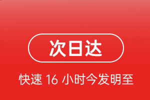 承德普宁空运公司航空货运 航空货运
