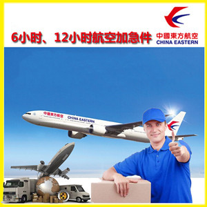 承德普宁空运公司公司谈空运的四大作用是什么